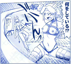 Page 292 of Akuma Musume Kankin Nisshi Dai 2-bu ~Yashiki Hen~ Part 1 - preview thumbnail