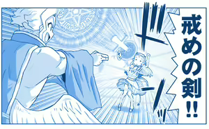 Page 321 of Akuma Musume Kankin Nisshi Dai 2-bu ~Yashiki Hen~ Part 1 - preview thumbnail