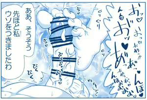 Page 337 of Akuma Musume Kankin Nisshi Dai 2-bu ~Yashiki Hen~ Part 1 - preview thumbnail