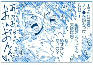 Page 339 of Akuma Musume Kankin Nisshi Dai 2-bu ~Yashiki Hen~ Part 1 - preview thumbnail