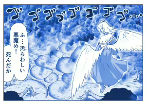 Page 351 of Akuma Musume Kankin Nisshi Dai 2-bu ~Yashiki Hen~ Part 1 - preview thumbnail