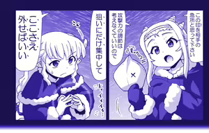 Page 366 of Akuma Musume Kankin Nisshi Dai 2-bu ~Yashiki Hen~ Part 1 - preview thumbnail