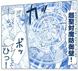 Page 374 of Akuma Musume Kankin Nisshi Dai 2-bu ~Yashiki Hen~ Part 1 - preview thumbnail