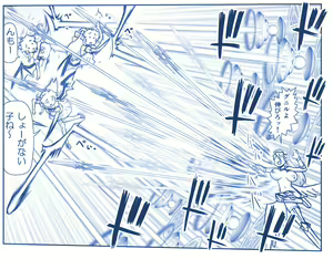 Page 382 of Akuma Musume Kankin Nisshi Dai 2-bu ~Yashiki Hen~ Part 1 - preview thumbnail