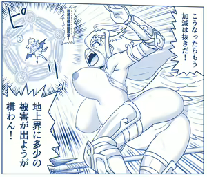 Page 389 of Akuma Musume Kankin Nisshi Dai 2-bu ~Yashiki Hen~ Part 1 - preview thumbnail