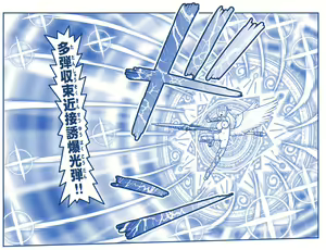 Page 390 of Akuma Musume Kankin Nisshi Dai 2-bu ~Yashiki Hen~ Part 1 - preview thumbnail