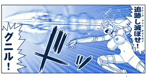 Page 411 of Akuma Musume Kankin Nisshi Dai 2-bu ~Yashiki Hen~ Part 1 - preview thumbnail