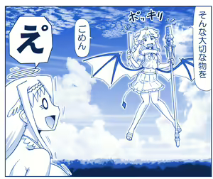 Page 419 of Akuma Musume Kankin Nisshi Dai 2-bu ~Yashiki Hen~ Part 1 - preview thumbnail