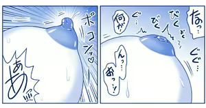 Page 431 of Akuma Musume Kankin Nisshi Dai 2-bu ~Yashiki Hen~ Part 1 - preview thumbnail