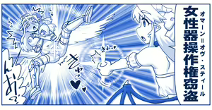 Page 433 of Akuma Musume Kankin Nisshi Dai 2-bu ~Yashiki Hen~ Part 1 - preview thumbnail