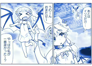 Page 441 of Akuma Musume Kankin Nisshi Dai 2-bu ~Yashiki Hen~ Part 1 - preview thumbnail