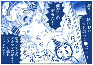 Page 521 of Akuma Musume Kankin Nisshi Dai 2-bu ~Yashiki Hen~ Part 1 - preview thumbnail