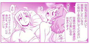 Page 589 of Akuma Musume Kankin Nisshi Dai 2-bu ~Yashiki Hen~ Part 1 - preview thumbnail