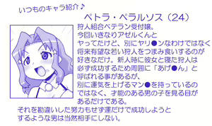 Page 600 of Akuma Musume Kankin Nisshi Dai 2-bu ~Yashiki Hen~ Part 1 - preview thumbnail