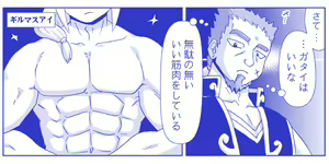 Page 606 of Akuma Musume Kankin Nisshi Dai 2-bu ~Yashiki Hen~ Part 1 - preview thumbnail