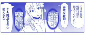 Page 616 of Akuma Musume Kankin Nisshi Dai 2-bu ~Yashiki Hen~ Part 1 - preview thumbnail