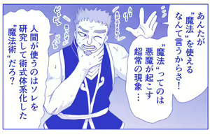 Page 625 of Akuma Musume Kankin Nisshi Dai 2-bu ~Yashiki Hen~ Part 1 - preview thumbnail