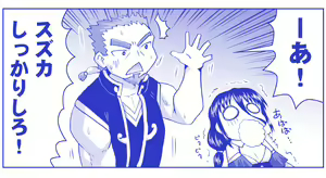 Page 630 of Akuma Musume Kankin Nisshi Dai 2-bu ~Yashiki Hen~ Part 1 - preview thumbnail