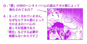 Page 652 of Akuma Musume Kankin Nisshi Dai 2-bu ~Yashiki Hen~ Part 1 - preview thumbnail
