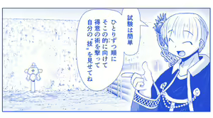 Page 680 of Akuma Musume Kankin Nisshi Dai 2-bu ~Yashiki Hen~ Part 1 - preview thumbnail
