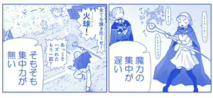Page 689 of Akuma Musume Kankin Nisshi Dai 2-bu ~Yashiki Hen~ Part 1 - preview thumbnail