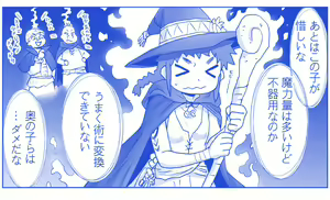 Page 693 of Akuma Musume Kankin Nisshi Dai 2-bu ~Yashiki Hen~ Part 1 - preview thumbnail