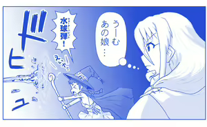 Page 696 of Akuma Musume Kankin Nisshi Dai 2-bu ~Yashiki Hen~ Part 1 - preview thumbnail