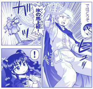 Page 723 of Akuma Musume Kankin Nisshi Dai 2-bu ~Yashiki Hen~ Part 1 - preview thumbnail