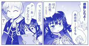 Page 726 of Akuma Musume Kankin Nisshi Dai 2-bu ~Yashiki Hen~ Part 1 - preview thumbnail