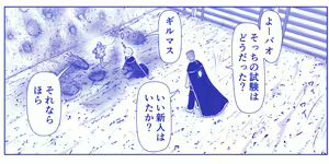 Page 740 of Akuma Musume Kankin Nisshi Dai 2-bu ~Yashiki Hen~ Part 1 - preview thumbnail