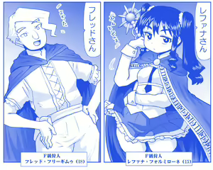 Page 764 of Akuma Musume Kankin Nisshi Dai 2-bu ~Yashiki Hen~ Part 1 - preview thumbnail