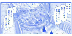 Page 776 of Akuma Musume Kankin Nisshi Dai 2-bu ~Yashiki Hen~ Part 1 - preview thumbnail