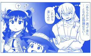 Page 784 of Akuma Musume Kankin Nisshi Dai 2-bu ~Yashiki Hen~ Part 1 - preview thumbnail