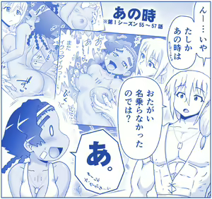 Page 804 of Akuma Musume Kankin Nisshi Dai 2-bu ~Yashiki Hen~ Part 1 - preview thumbnail