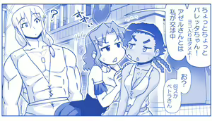 Page 807 of Akuma Musume Kankin Nisshi Dai 2-bu ~Yashiki Hen~ Part 1 - preview thumbnail
