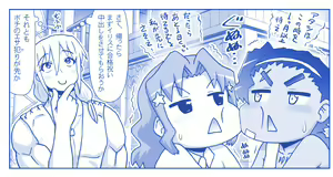 Page 808 of Akuma Musume Kankin Nisshi Dai 2-bu ~Yashiki Hen~ Part 1 - preview thumbnail