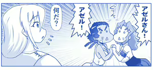 Page 809 of Akuma Musume Kankin Nisshi Dai 2-bu ~Yashiki Hen~ Part 1 - preview thumbnail