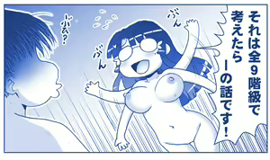 Page 834 of Akuma Musume Kankin Nisshi Dai 2-bu ~Yashiki Hen~ Part 1 - preview thumbnail
