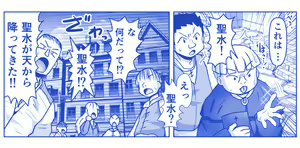 Page 932 of Akuma Musume Kankin Nisshi Dai 2-bu ~Yashiki Hen~ Part 1 - preview thumbnail