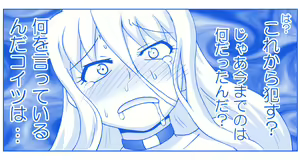Page 948 of Akuma Musume Kankin Nisshi Dai 2-bu ~Yashiki Hen~ Part 1 - preview thumbnail