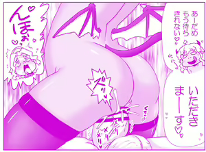 Page 973 of Akuma Musume Kankin Nisshi Dai 2-bu ~Yashiki Hen~ Part 1 - preview thumbnail