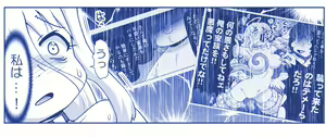 Page 990 of Akuma Musume Kankin Nisshi Dai 2-bu ~Yashiki Hen~ Part 1 - preview thumbnail