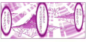 Page 993 of Akuma Musume Kankin Nisshi Dai 2-bu ~Yashiki Hen~ Part 1 - preview thumbnail