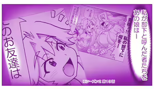 Page 995 of Akuma Musume Kankin Nisshi Dai 2-bu ~Yashiki Hen~ Part 1 - preview thumbnail