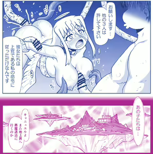 Page 1000 of Akuma Musume Kankin Nisshi Dai 2-bu ~Yashiki Hen~ Part 1 - preview thumbnail