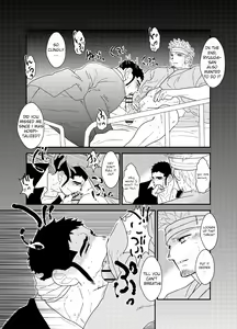Page 14 of Moshimo Yakuza o Byoushitsu de Okashite Mitara. | What if I tried fucking a yakuza in a hospital room? - preview thumbnail