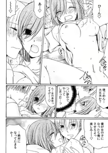 Page 131 of "Ore no Naka de... Itte Kudasai..." Nyotaika shita Karada de, Nando mo Mesuiki Saserarete... 1-5 - preview thumbnail