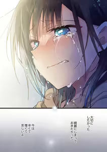 Page 24 of Kimi ga Sore o Ai to Yonde mo - Even if you call it love 32 - preview thumbnail