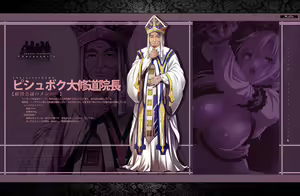 Page 16 of Kyonyuu Fantasy 4 -Shuudoushi Astor- Digital Character Image Collection - preview thumbnail