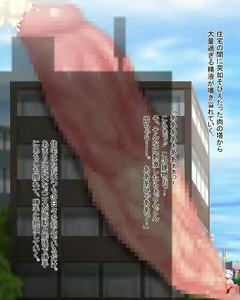 Page 19 of Piyokoro Ryouiki 6 - preview thumbnail
